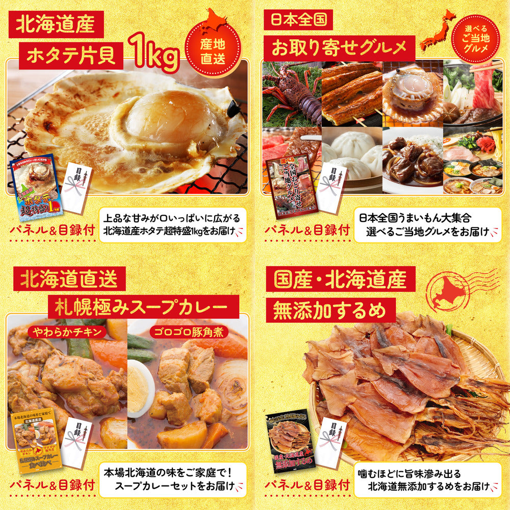 国産スペアリブ1kg6点セット