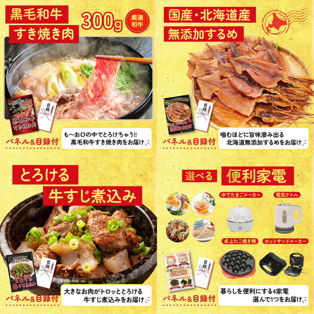 鮮魚お任せセットB(5種)6点セット