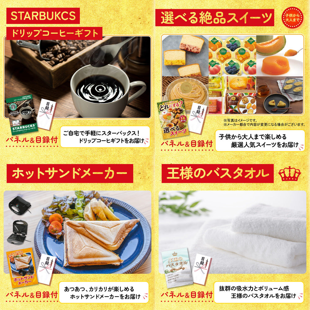選べる日本三大ブランド和牛が目玉の6点セット（KY-447r1）