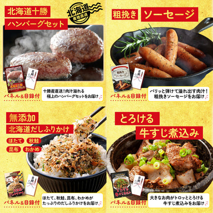 国産豚メガ盛り1kg10点セット