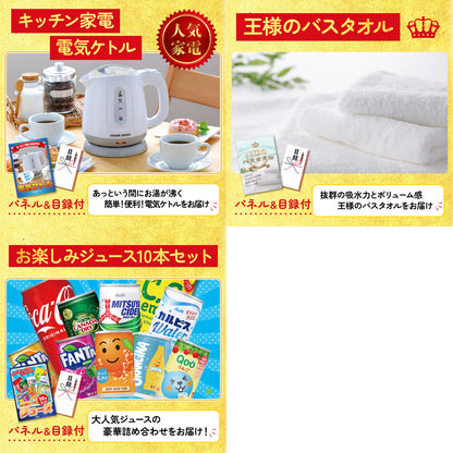 北海道 ホタテ片貝(1kg)8点セット