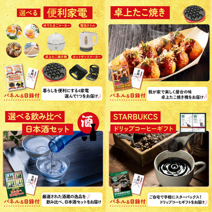 黒毛和牛すきやき肉9点セット