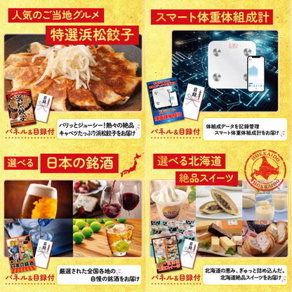 うまい棒 1年分6点セット