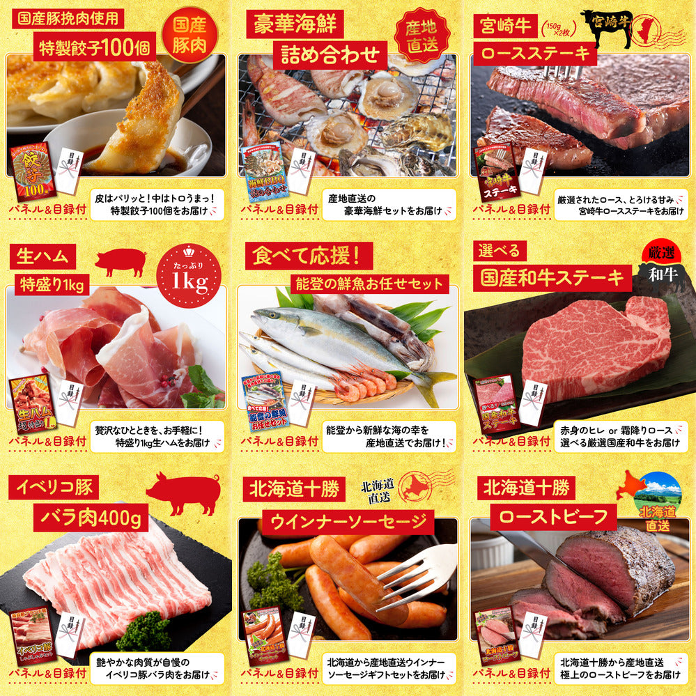 折り畳み自転車(MG-CM16L) 30点セット