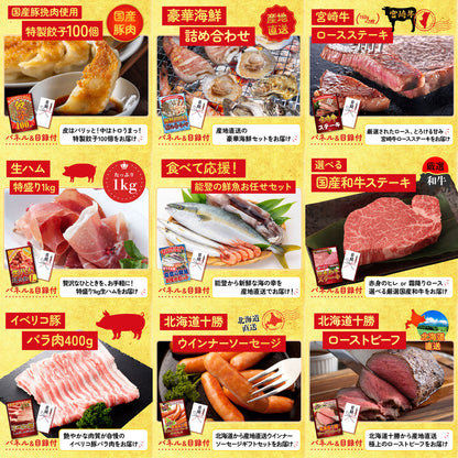 折り畳み自転車(MG-CM16L) 30点セット