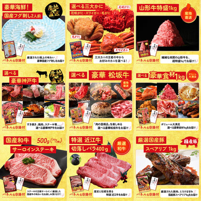 ディズニーペアチケット(JTB旅行券18,000円分) 30点セット(KY-30)