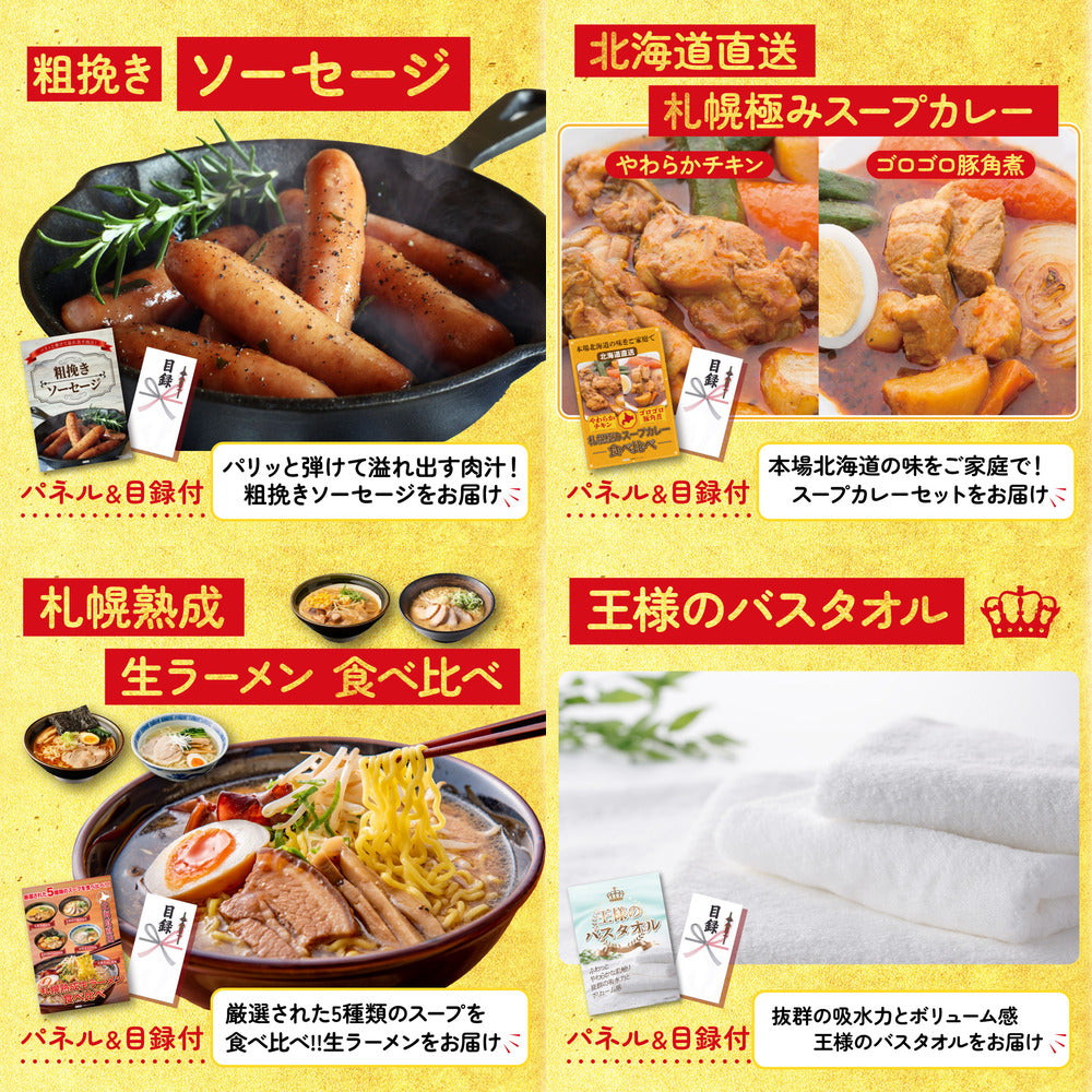 選べる厳選国産牛 9点セット