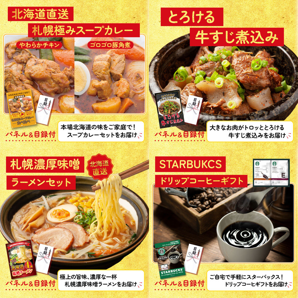 唐揚げ特盛り1kg 6点セット