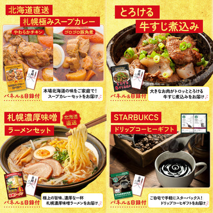 唐揚げ特盛り1kg 6点セット