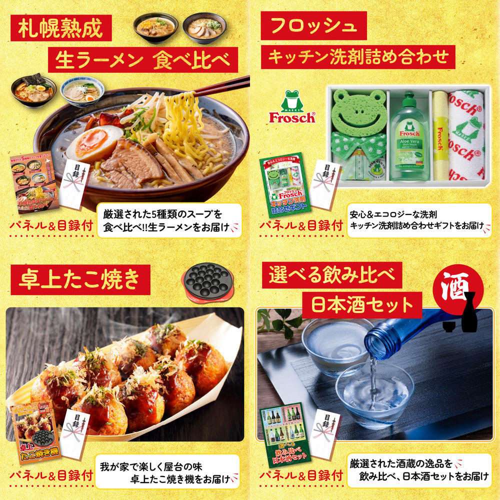 釜茹で紅ズワイガニ 1kg9点セット