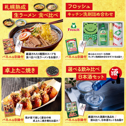 釜茹で紅ズワイガニ 1kg9点セット