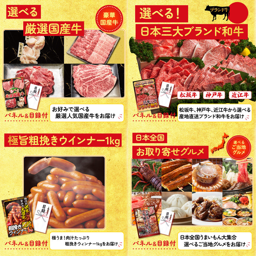 生ハム特盛り1kg 25点セット