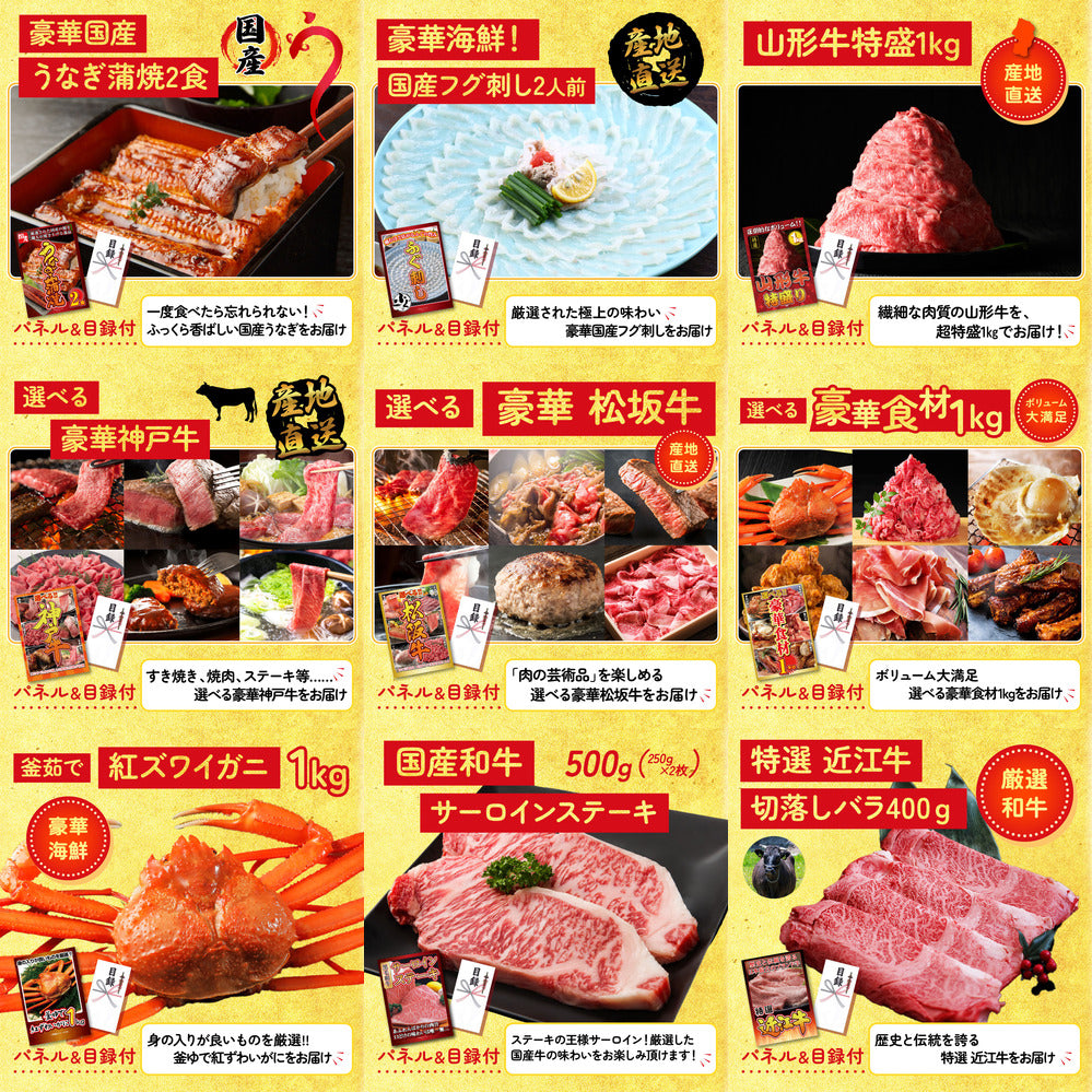 選べるテーマパークペアチケット 30点セット(KY-651)