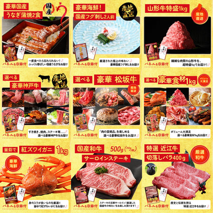 選べるテーマパークペアチケット 30点セット(KY-651)