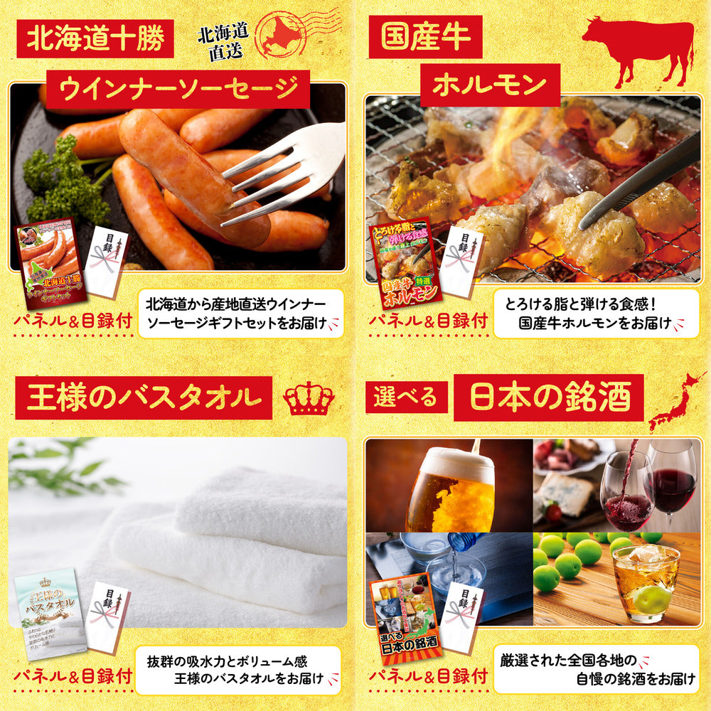 選べる豪華松阪牛9点セット