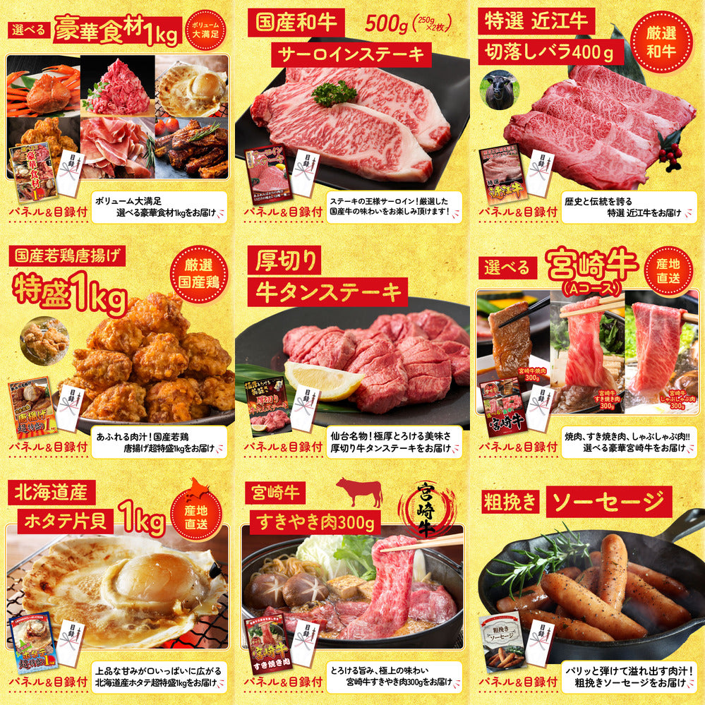 黒毛和牛サーロイン 塊ブロック肉 1kg 30点セット