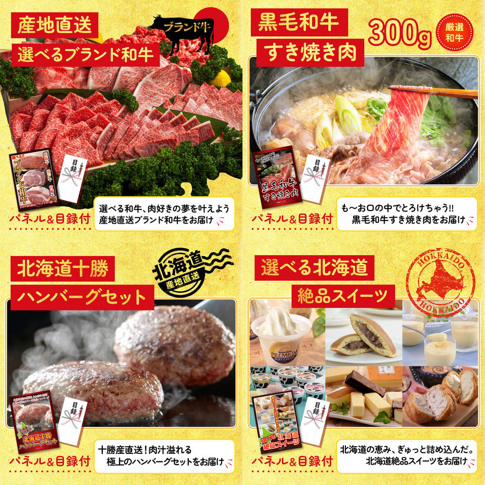 神戸牛すき焼き(モモ・カタ・バラ) 500g 9点セット(KY-125)