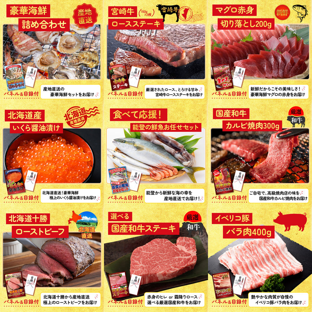 伊勢海老 500g（bbq-001-7-5） 30点セット(KY-173)