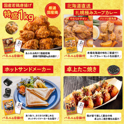 北海道 塩水バフンウニ(100g)9点セット