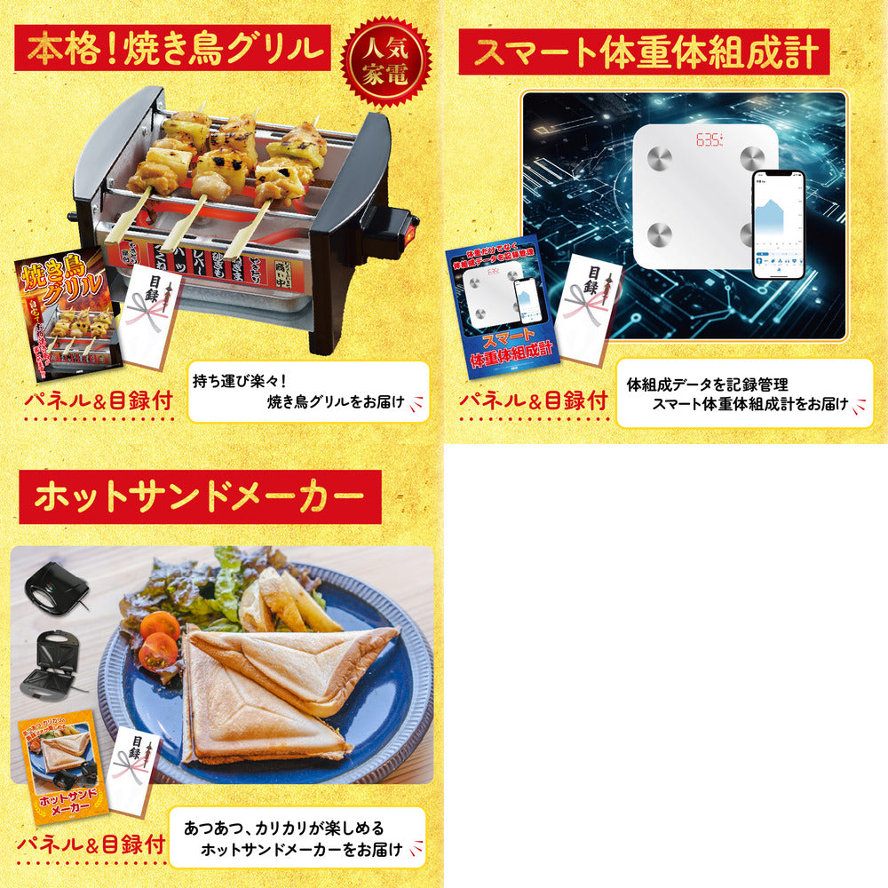 国産 うなぎ蒲焼(120g×2) 8点セット(KY-305)