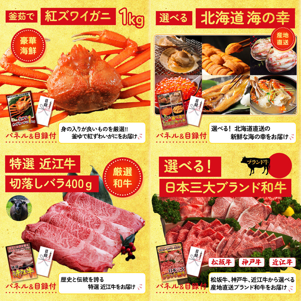 神戸牛すき焼き(モモ・カタ・バラ) 500g 25点セット(KY-125)