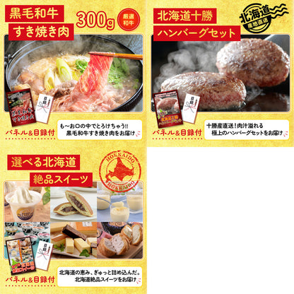 松阪牛 肩ロース・モモセット 8点セット(KY-673)