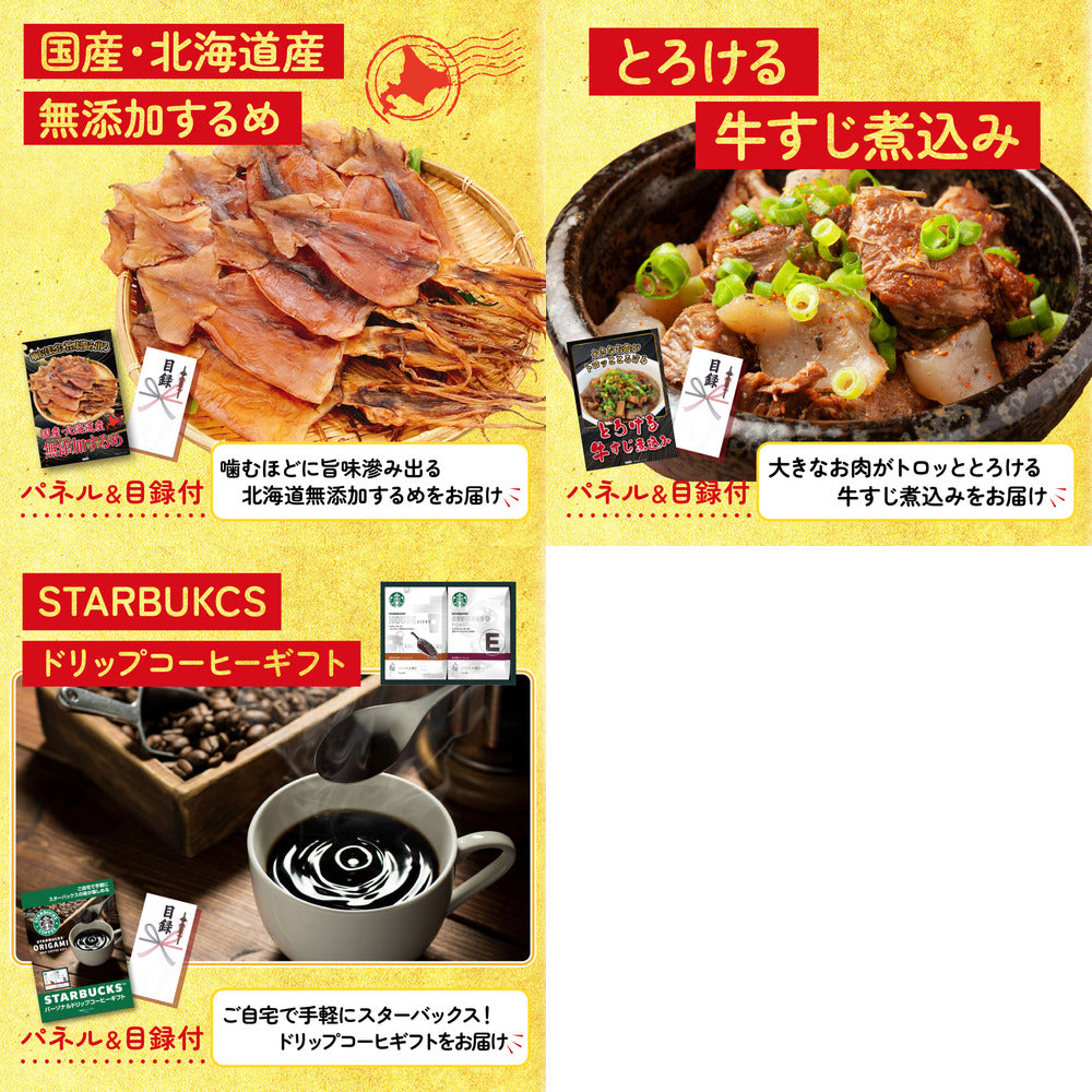 神戸牛切り落とし(部位指定なし) 300g 8点セット