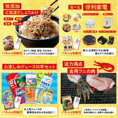 伊勢海老 500g（bbq-001-7-5）9点セット