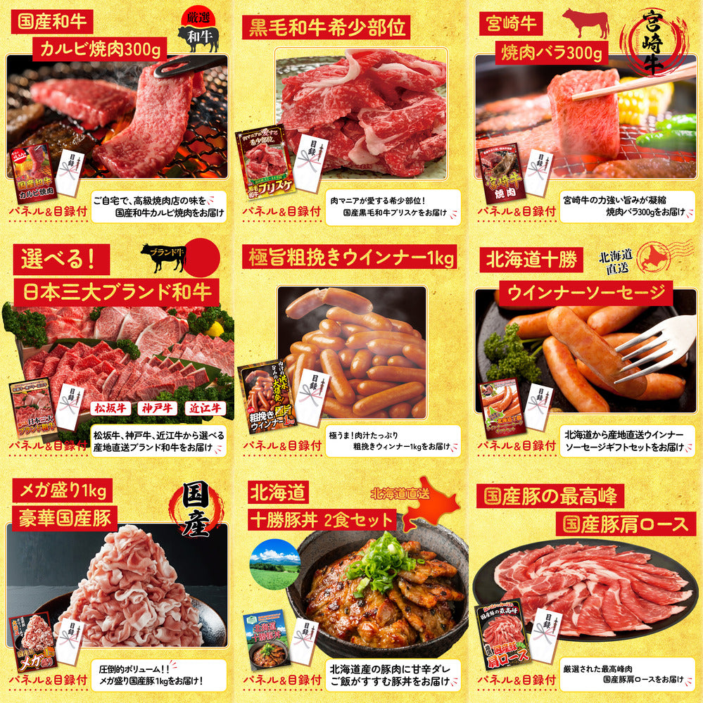 食用ワニの肉(前足・後ろ足) 30点セット