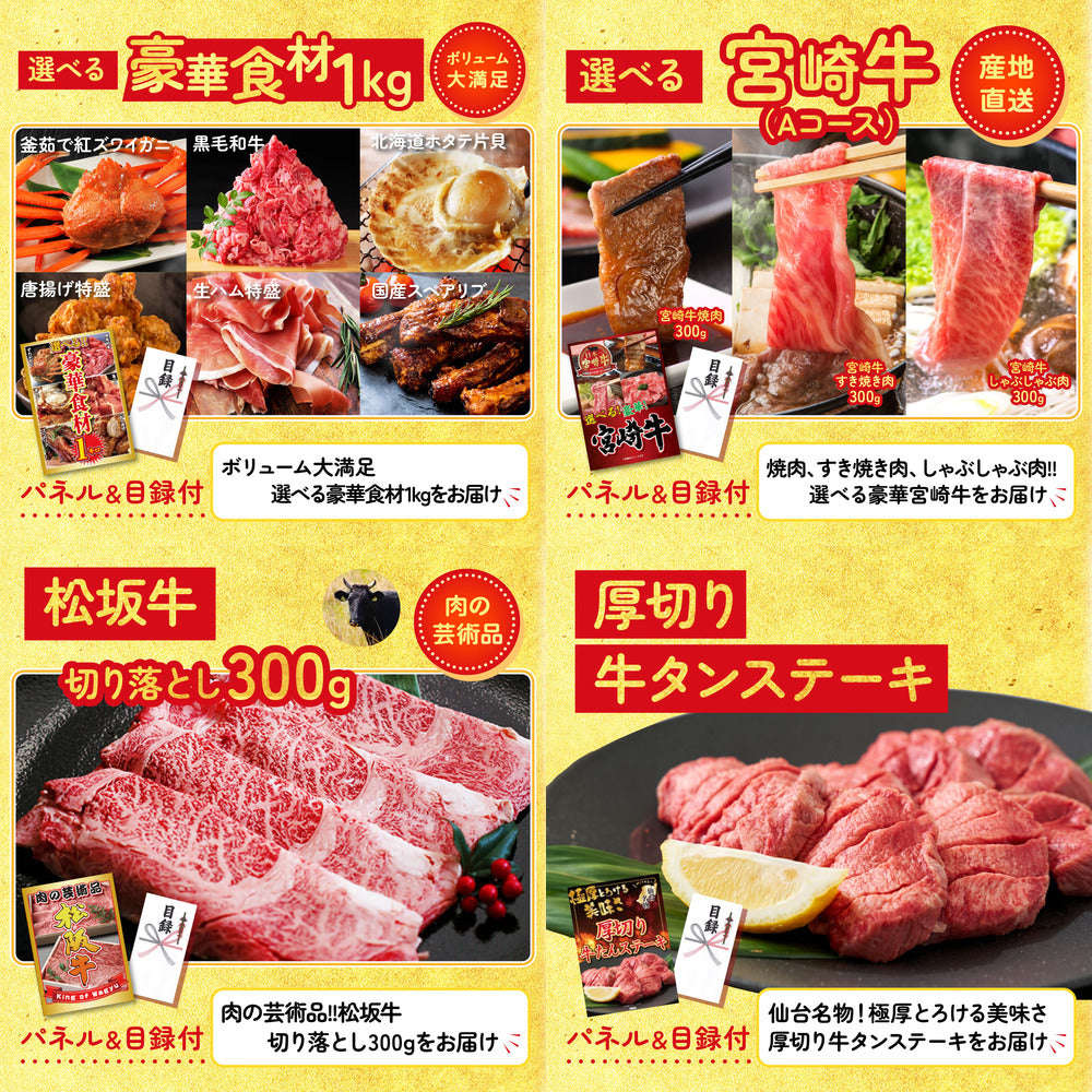 餃子100個(10個入×10) 10点セット(KY-256)
