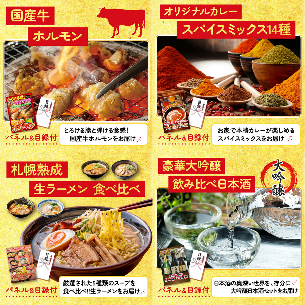 国産スペアリブ1kg6点セット