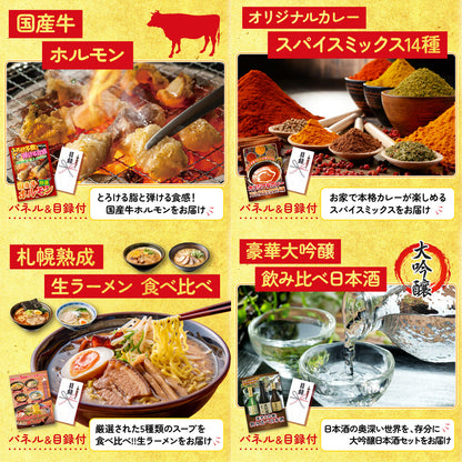 国産スペアリブ1kg6点セット