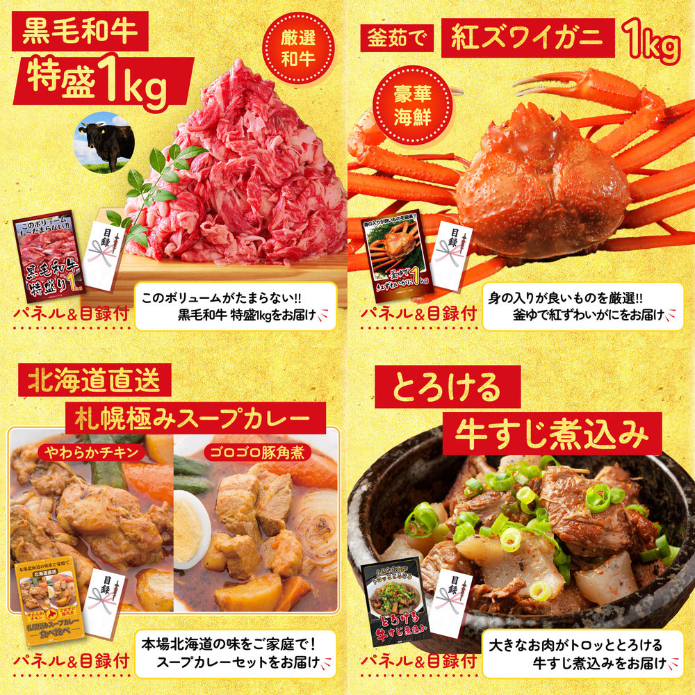 Nintendo SWITCH 2 6点セット