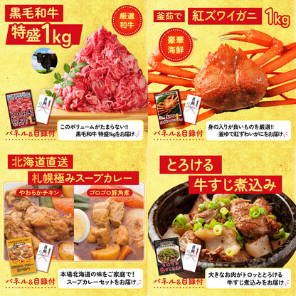 Nintendo SWITCH 2 6点セット