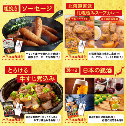 国産ふぐ刺し 2人前(NS1783T) 6点セット
