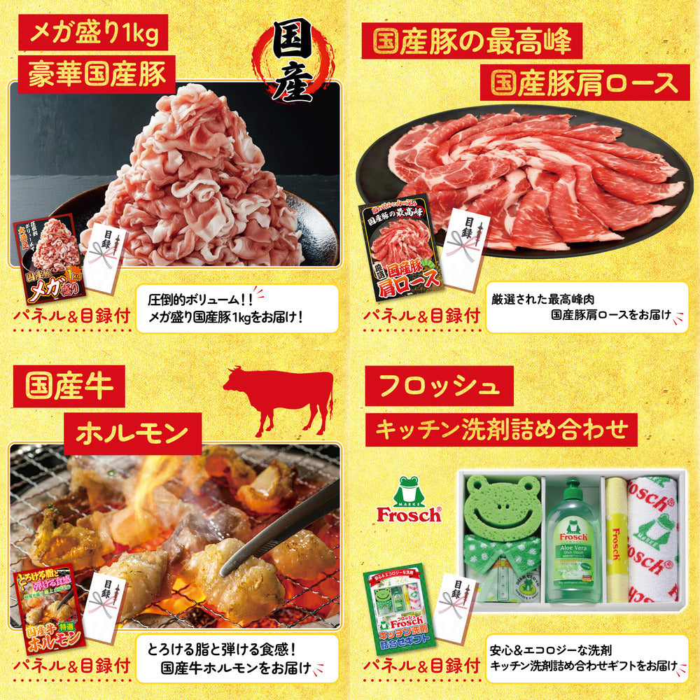 伊勢海老 500g（bbq-001-7-5） 9点セット(KY-173)