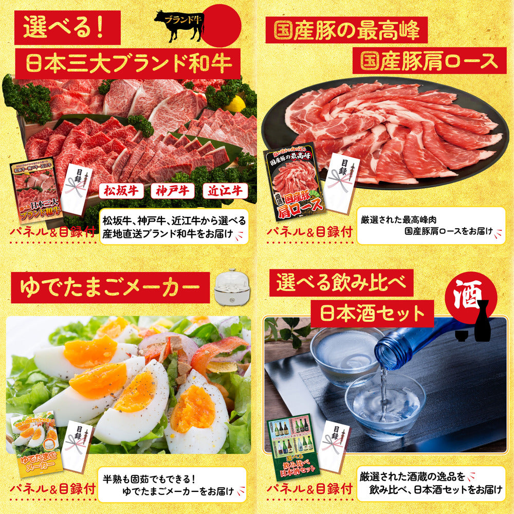 松阪牛 肩ロース・モモセット6点セット