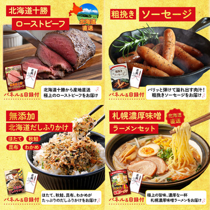 日本酒 大吟醸 300ml 飲み比べ３本セット6点セット