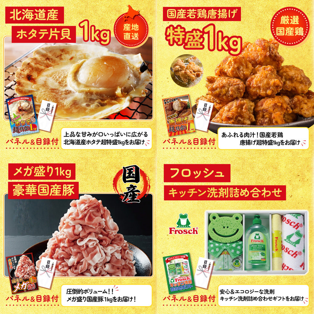 特選はままつ餃子 45個10点セット