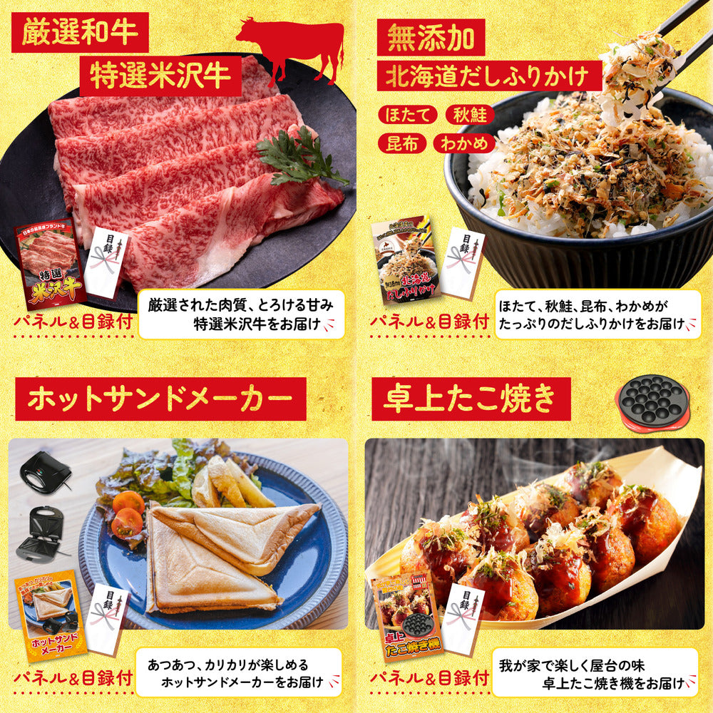 Nintendo SWITCH 2 6点セット