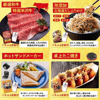 Nintendo SWITCH 2 6点セット