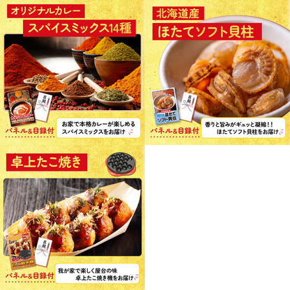 国産 うなぎ蒲焼(120g×2)8点セット