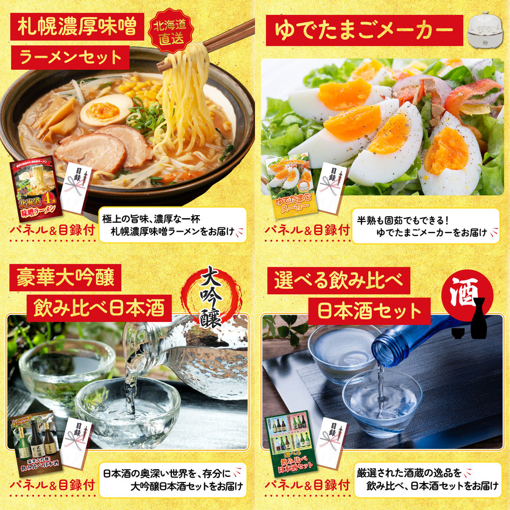 選べる豪華食材1kg9点セット