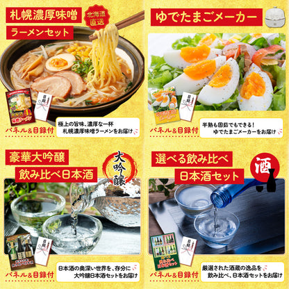 選べる豪華食材1kg9点セット