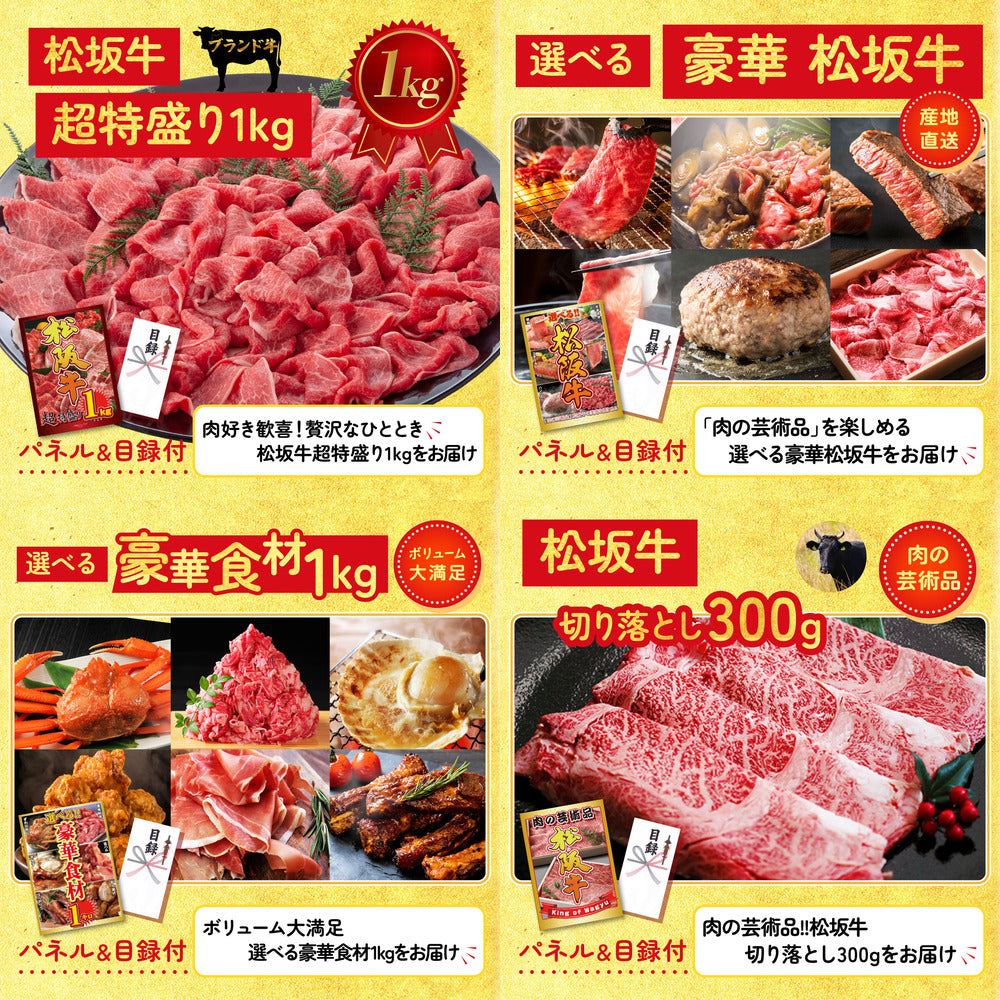 Nintendo SWITCH 2 15点セット