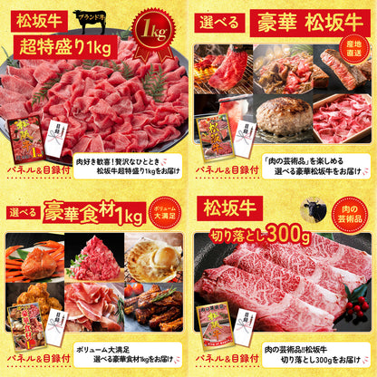 Nintendo SWITCH 2 15点セット