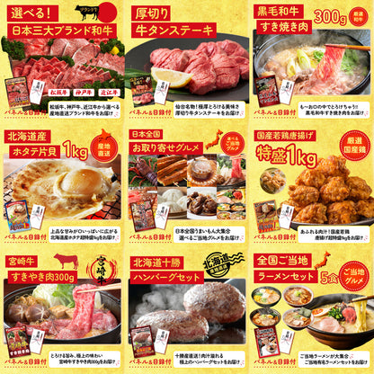 近江牛 切落しバラ400ｇ 30点セット