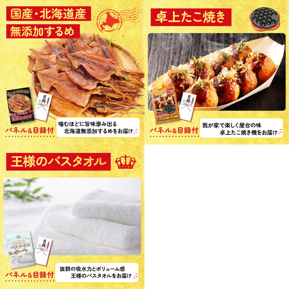 特選米沢牛8点セット