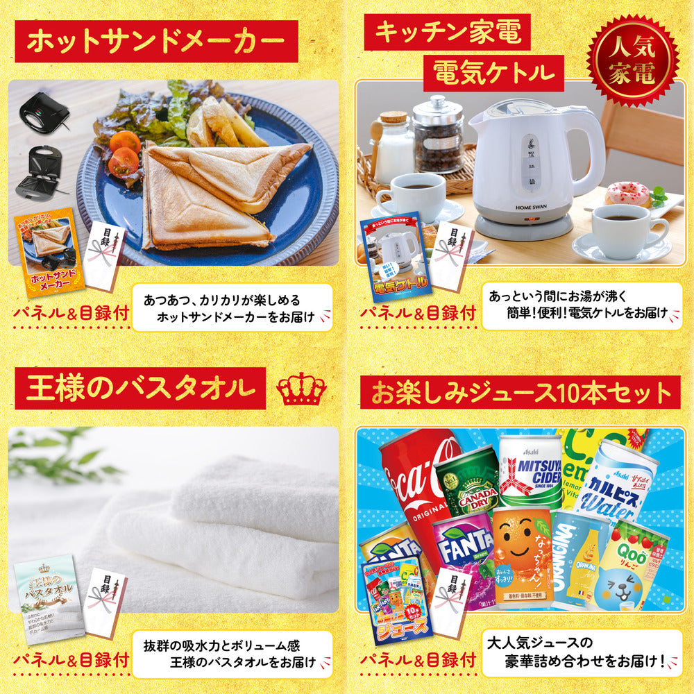 スターバックス ギフトセット(C4183529)9点セット