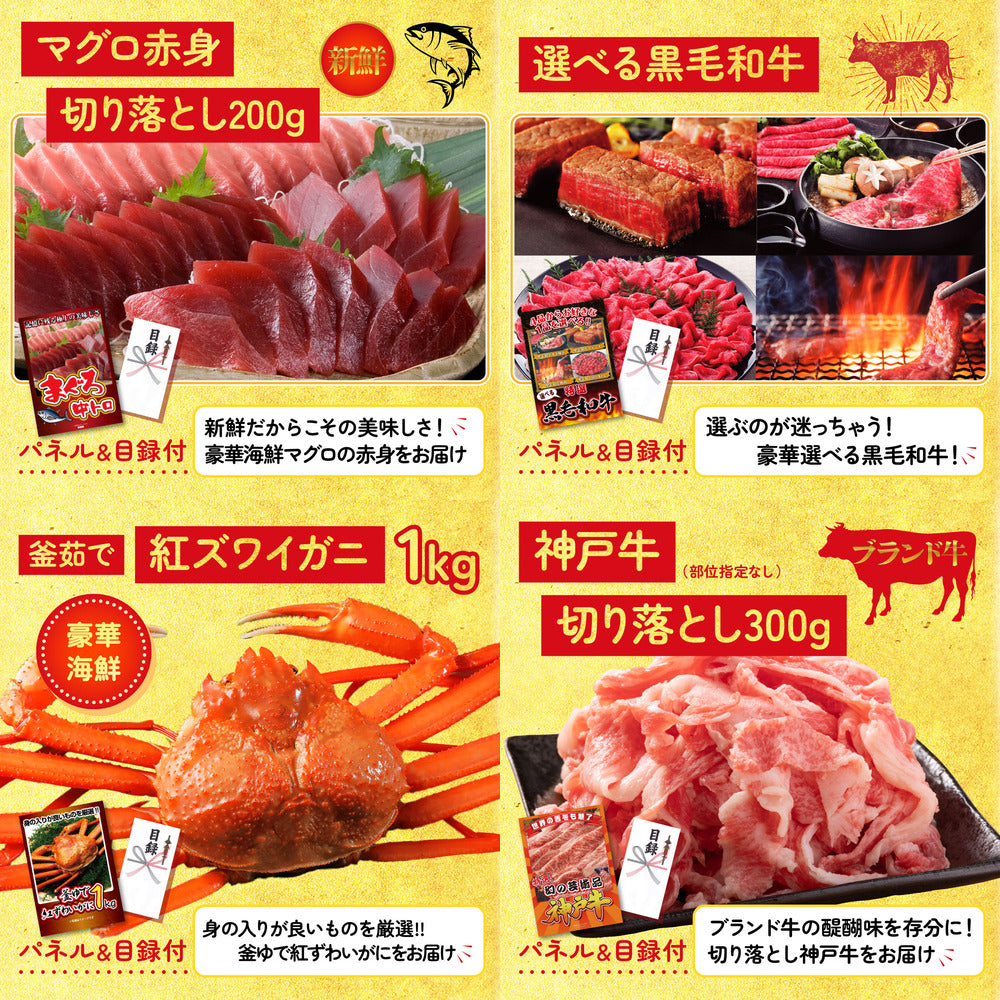 神戸牛すき焼き(モモ・カタ・バラ) 500g10点セット